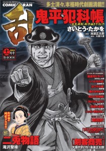 ran201411
