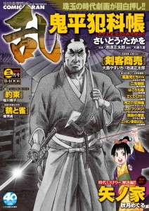 ran201503