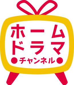 コピー ～ hdc_logo_big